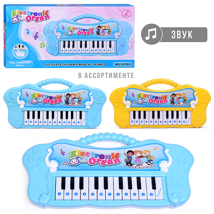 Синтезатор 1019-8 "Волшебный клавишник" в коробке