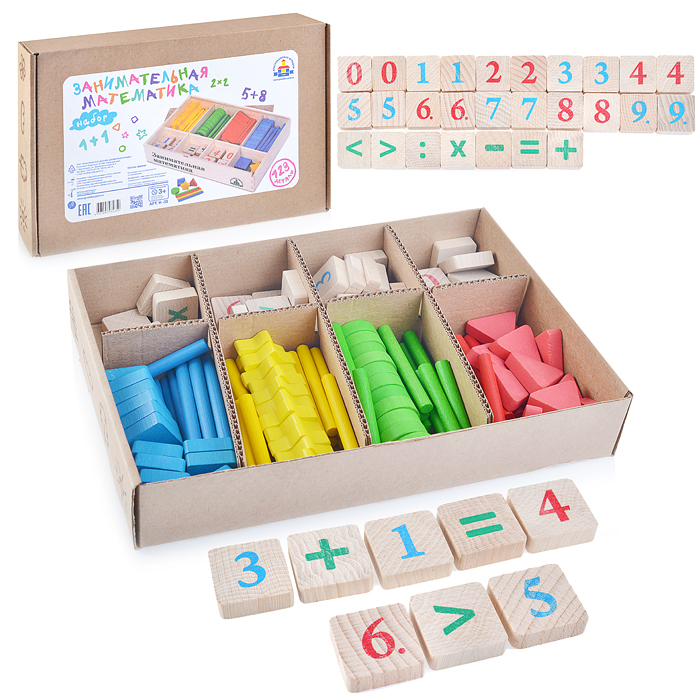 Набор "Занимательная математика" (микрогофра)