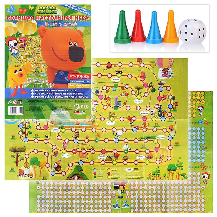 Большая настольная игра. Ми-ми-мишки. В лесу у друзей.