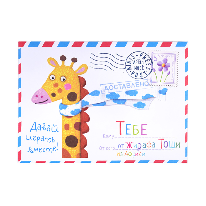 Фото к товару Пластиковое лото для малышей (нов) 3+ Что потерялось? Находим детали. Куликова Е.Н., Сухарева О.В. Пластиковое лото для малышей (нов) 3+ Что потерялось? Находим детали. Куликова Е.Н., Сухарева О.В.