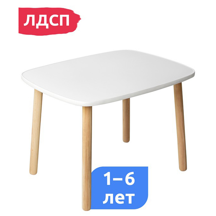 Детский прямоугольный столик 