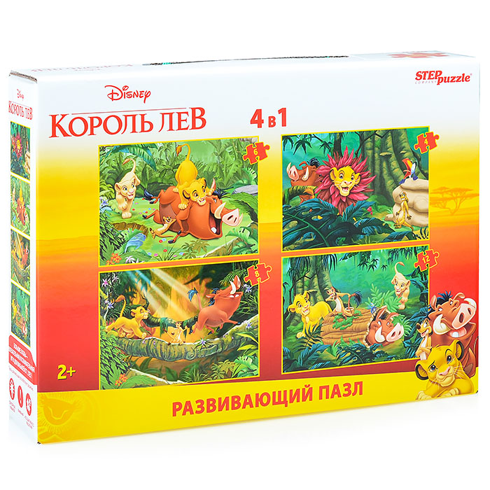 Напольный пазл-мозаика средний "Король Лев" (Disney)