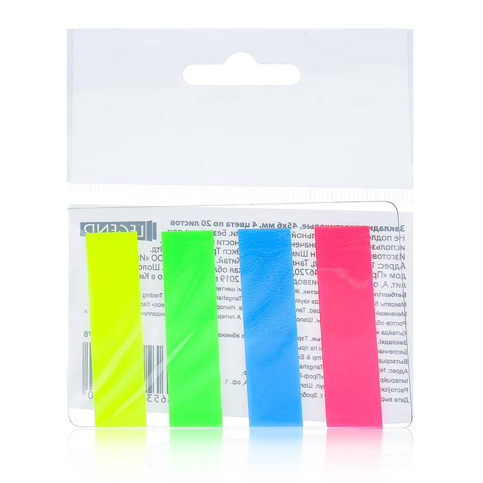 Закладки  пластиковые 4 цвета 