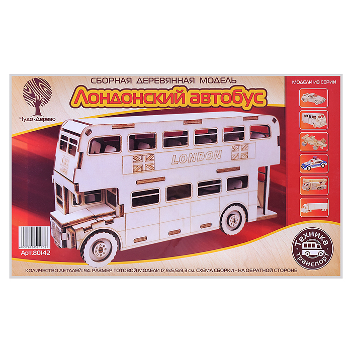 Сборная модель "Лондонский автобус" Сборная модель "Лондонский автобус"