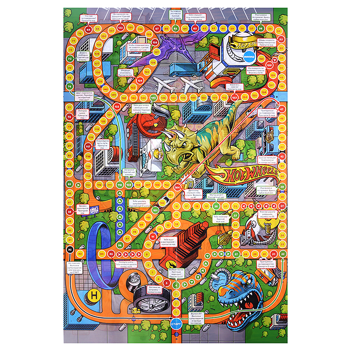Большая настольная игра. Hot Wheels. Опасные повороты.