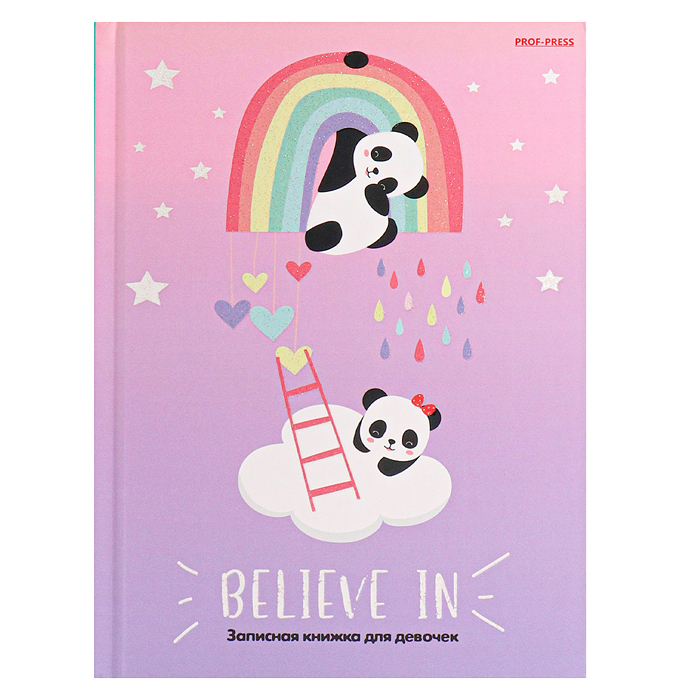 Записная книжка для девочек А5 80л. "Панды в небесах" 