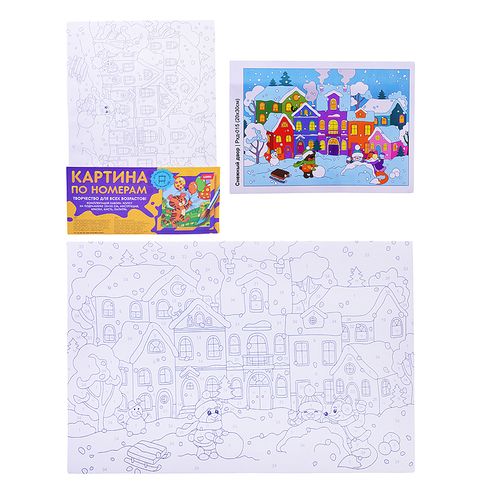 Картина по номерам 20х30 "Снежный двор" на подрамнике