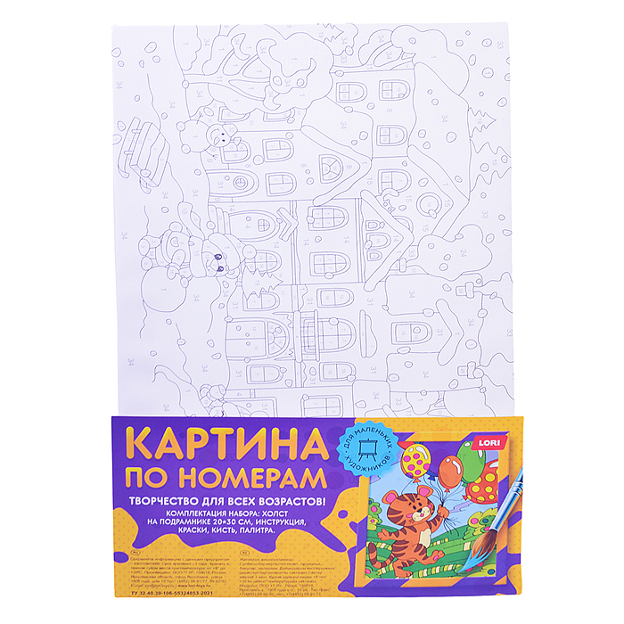 Картина по номерам 20х30 "Снежный двор" на подрамнике