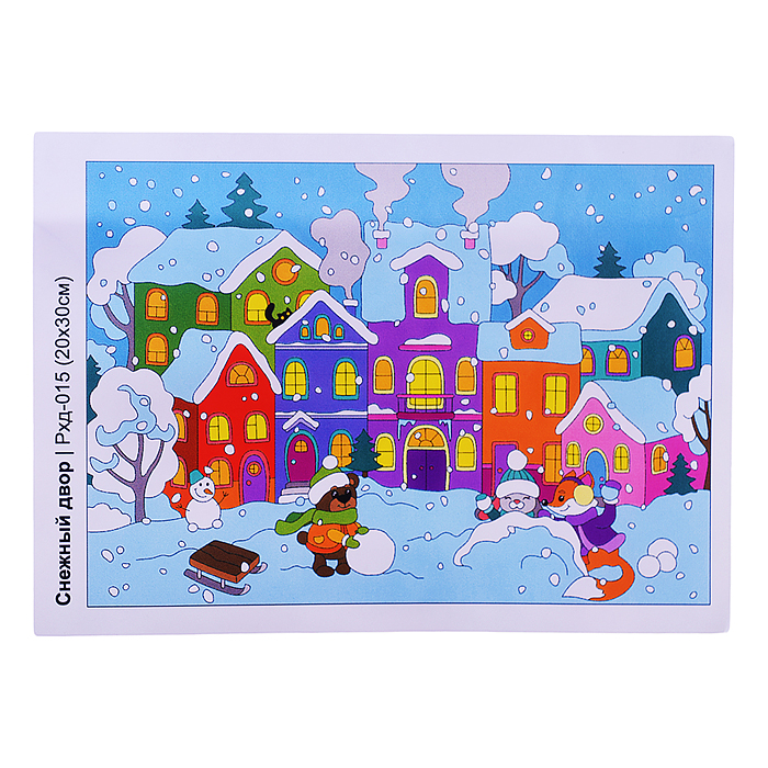 Картина по номерам 20х30 "Снежный двор" на подрамнике