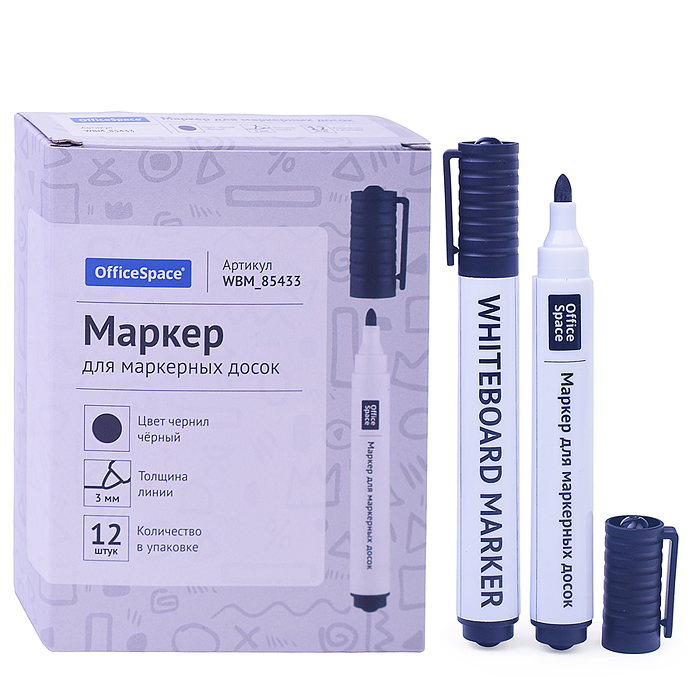 Маркер для белых досок черный, пулевидный, 3мм 