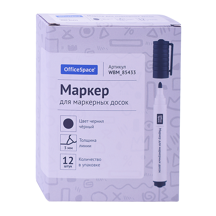 Маркер для белых досок черный, пулевидный, 3мм 