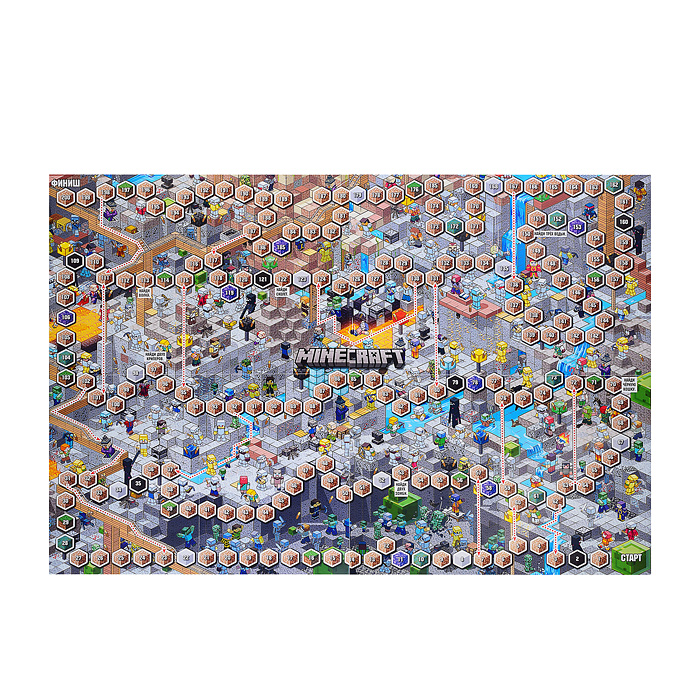 Большая настольная игра. В стиле Minecraft. Приключения в Нижнем мире