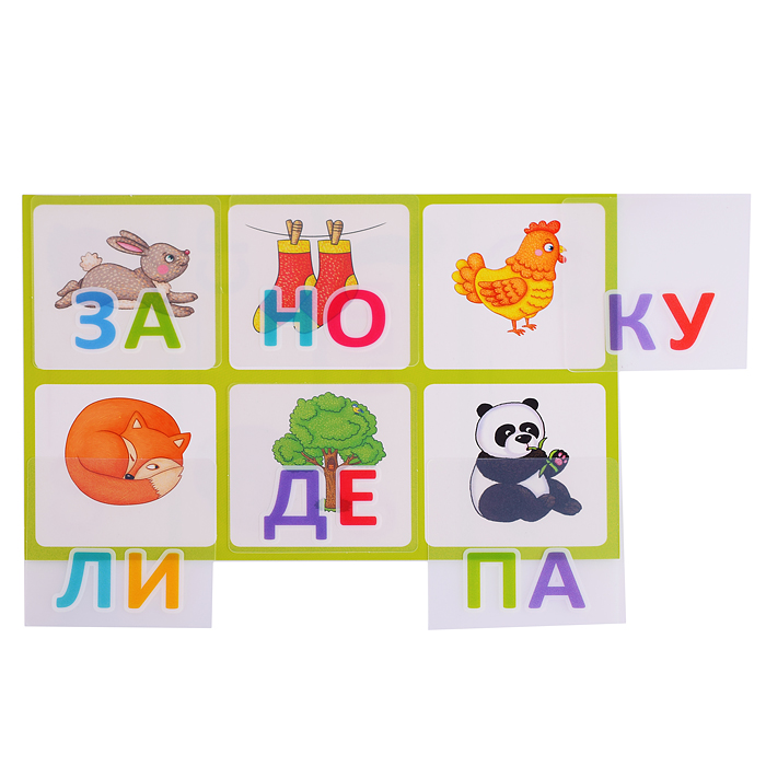 Пластиковое лото для малышей (нов) 5+ Читаем по слогам. Учимся читать! Куликова Е.Н., Сухарева О.В