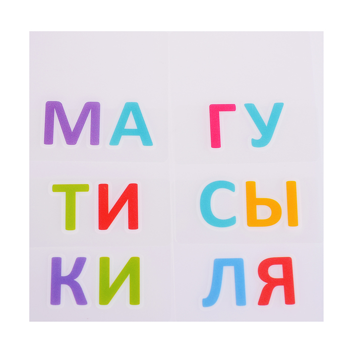 Пластиковое лото для малышей (нов) 5+ Читаем по слогам. Учимся читать! Куликова Е.Н., Сухарева О.В