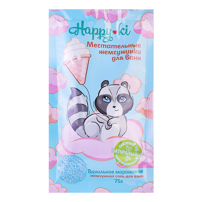 Соль для ванн 75г "Happyki" Ванильное мороженое