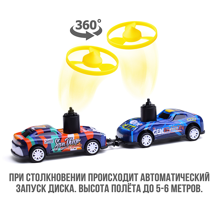 Машина- запускалка KZ957-058 "Bump spin-1" (стреляет дисками) в коробке