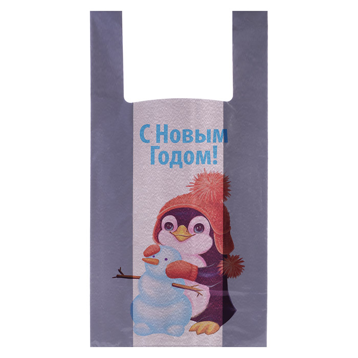 Пакет ПЭ типа "майка" 28+14х55 (37) ПВД (серый) "Пингвинчик" НГ 