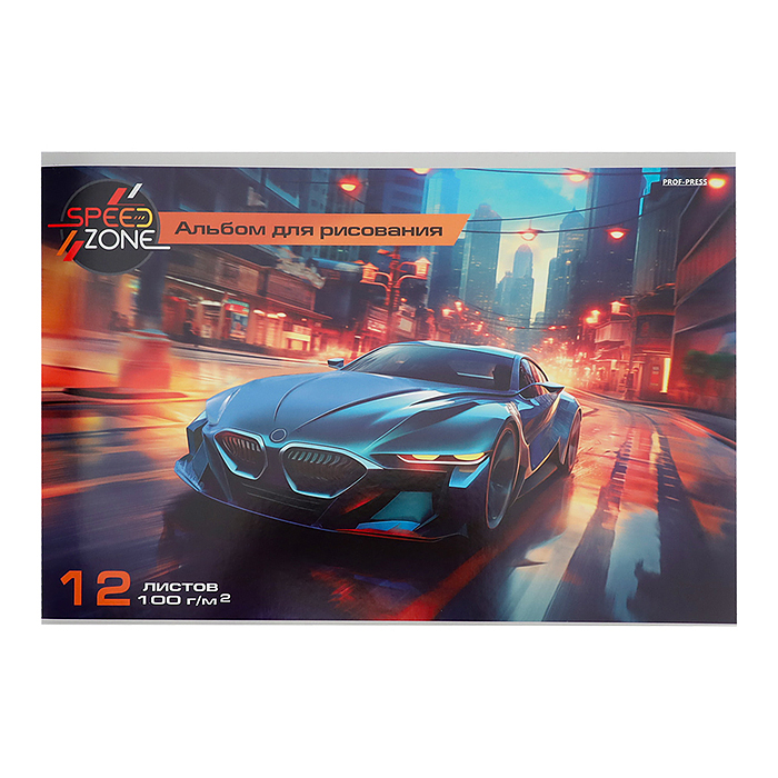 Альбом для рисования А4 12л. "Авто и современный город" скр, мелов. обл,офс, микс из 2 диз.