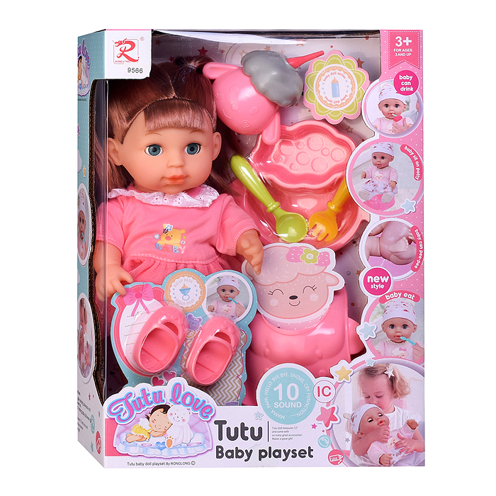 Пупс 9566 "Юлечка" с аксессурами, в коробке