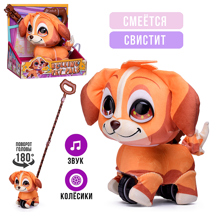 Мягкая игрушка 933-220E "Собака Умка"