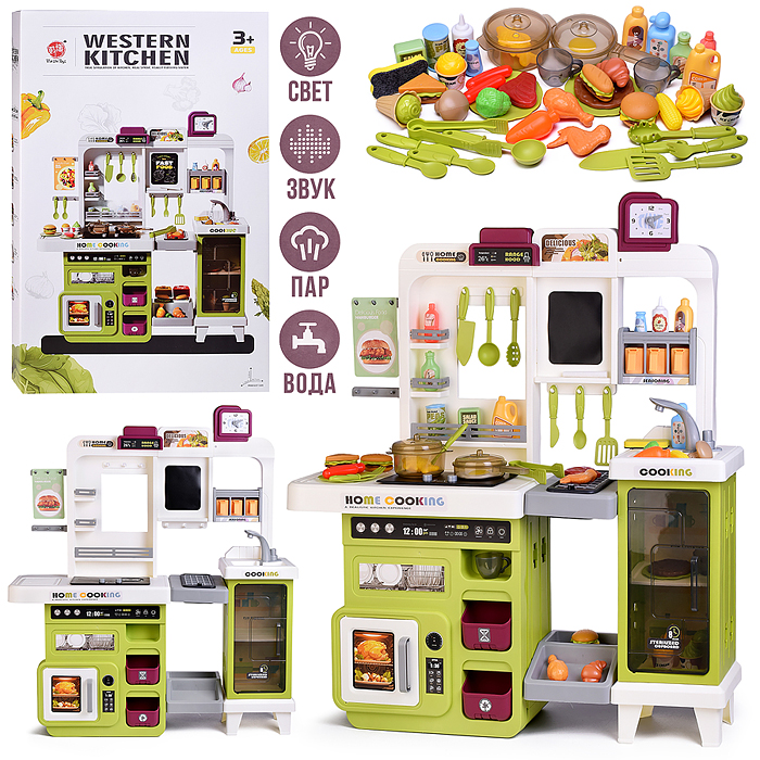 Игровой набор "Кухня. Лучший повар" 948A в коробке