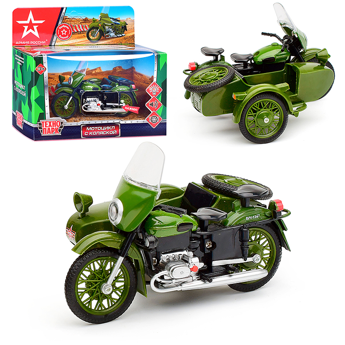 Модель металл Мотоцикл с коляской, Армия России 13 см, (свет-звук,зелен.,)в коробке