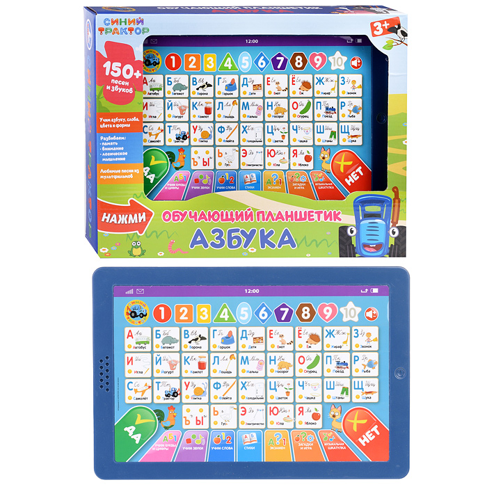 Обучающий планшетик "Синий трактор" Азбука (150 песен, звуков, на бат.) в коробке