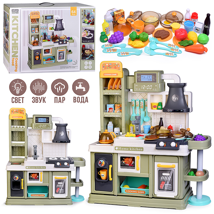 Игровой набор "Кухня. Вкусно готовлю" 8788B в коробке