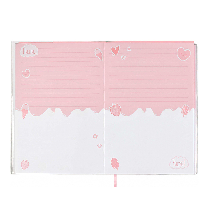 Записная книжка "Мой волшебный дневничок", А6+,"Зебра" (128x187 мм, 64 л., )