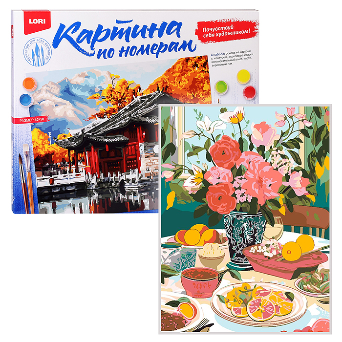 Картина по номерам на картоне 40*50 см "Завтрак"