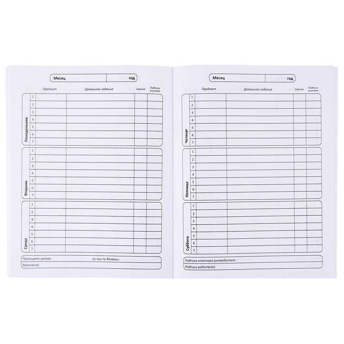 Дневник 1-11кл. "Бабочка" (А5+, 48л, твердый переплет 7БЦ, полноцветная печать, глянце