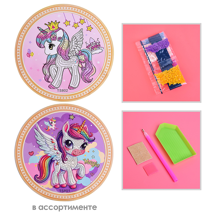 Мозаика алмазная 00-7604 "Красивый единорог" 20см