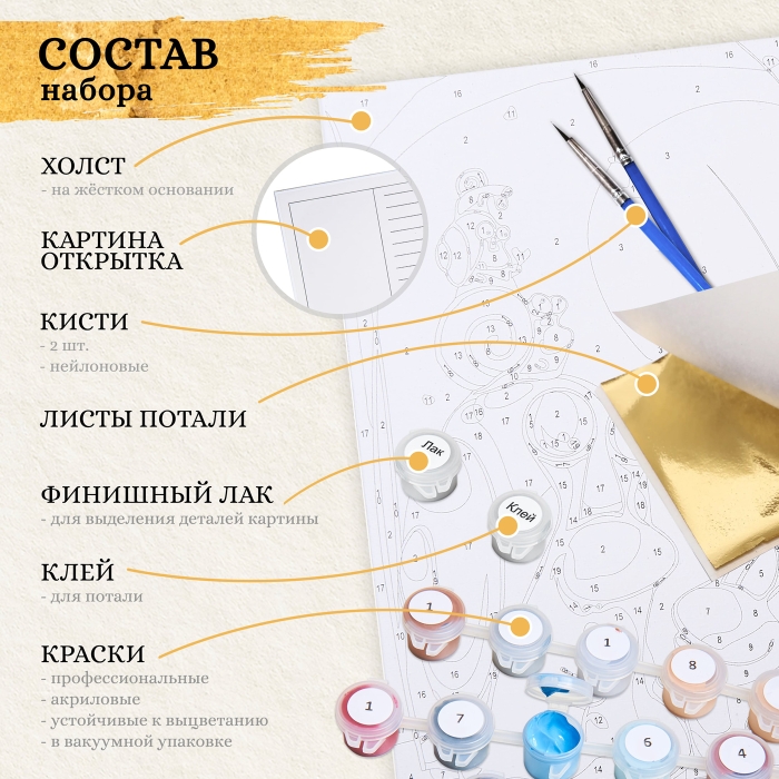 Фото к товару Картина по номерам 15х20 "Цветущие поля в горах" с поталью (12 цветов) Картина по номерам 15х20 "Цветущие поля в горах" с поталью (12 цветов)