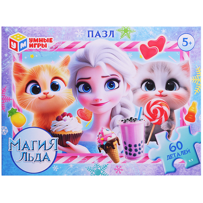 Пазлы 60 "Магия льда"