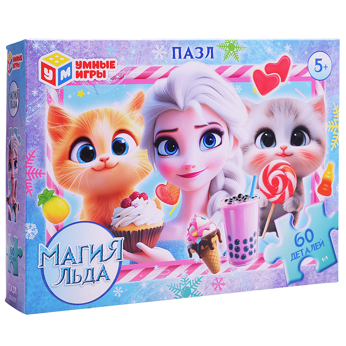 Пазлы 60 "Магия льда"