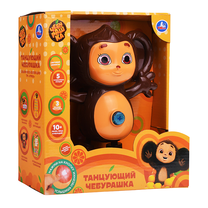 Сказочник танцующий 10+ песен, фраз и мелодий Чебурашка в коробке