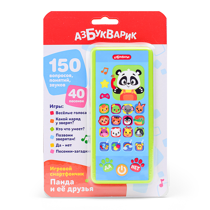 Фото к товару Панда и её друзья (Игровой смартфончик) Панда и её друзья (Игровой смартфончик)