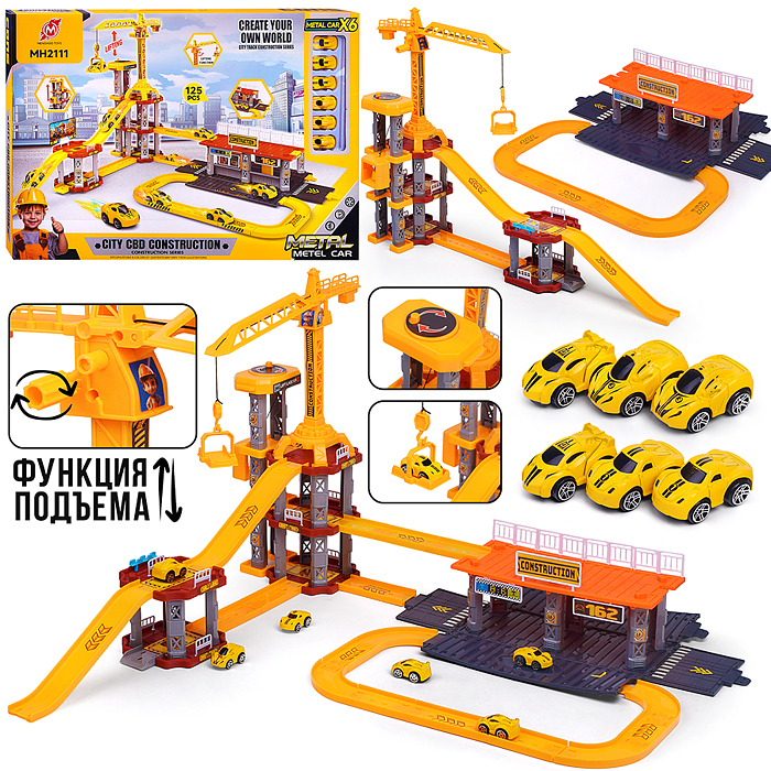 Парковка MH2111 "Приключения на стройке" (125 предметов) в коробке
