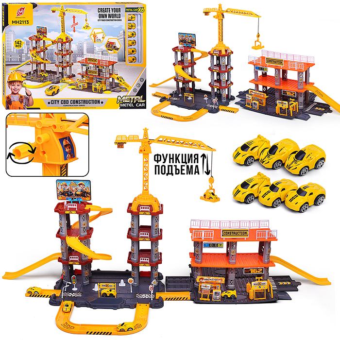 Парковка MH2113 "Приключения на стройке" (142 предметов) в коробке