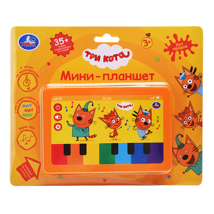 Мини планшет "Три кота" (35+ песен, скороговорок и стихов) на блистере