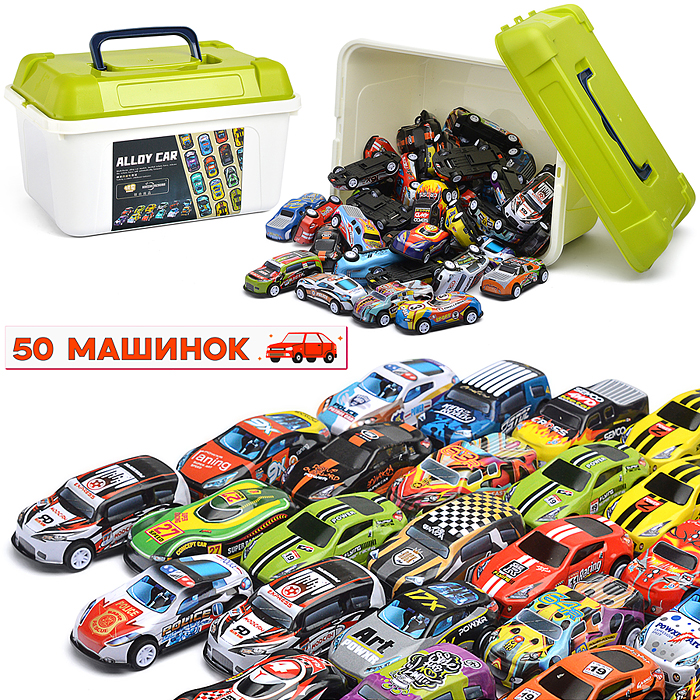 Набор машин KZ957-50T "Большая коллекция" в коробке