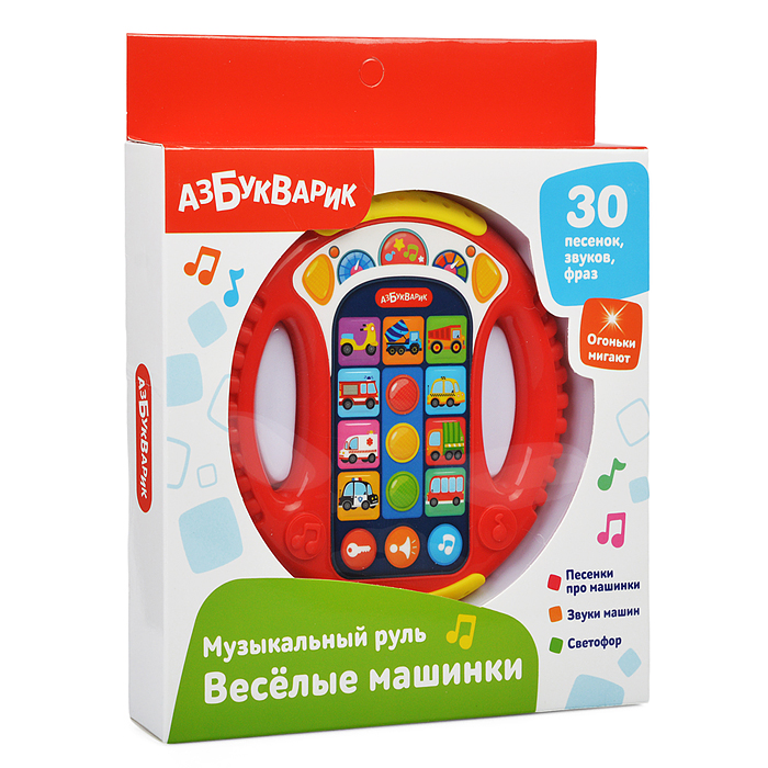 Фото к товару Музыкальный руль "Весёлые машинки" (красный) Музыкальный руль "Весёлые машинки" (красный)