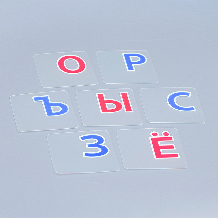 Пластиковое лото для малышей (нов) 4+ Весёлая азбука. Подбираем буквы, учимся читать. Куликова Е.Н.