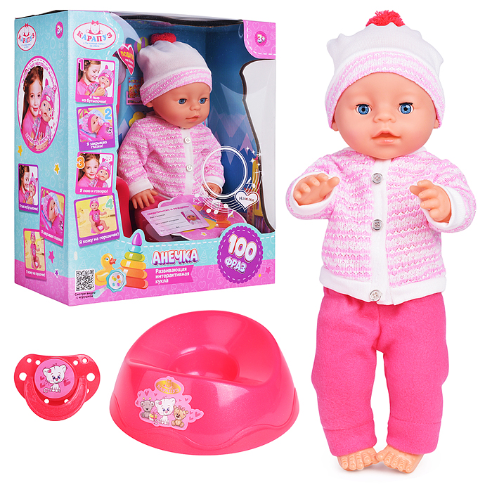 Пупс озвуч Шаинский музыка 40 см, пьет, писает, закр. глазки, 4 акс, 100 фраз
