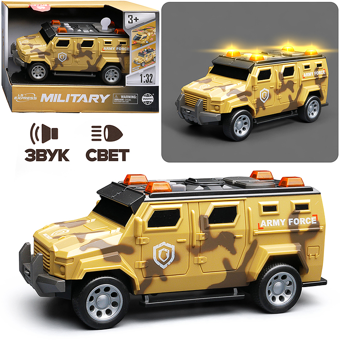Машина WY1133D "Броневик" 1:32 (свет. Звук) в коробке