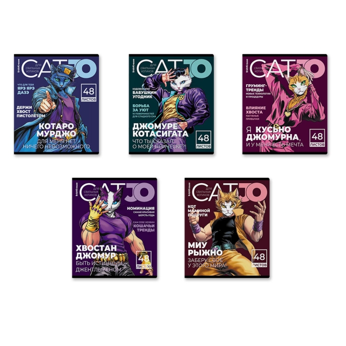 Тетрадь 48л. клетка "CatJo" глянцевая ламинация