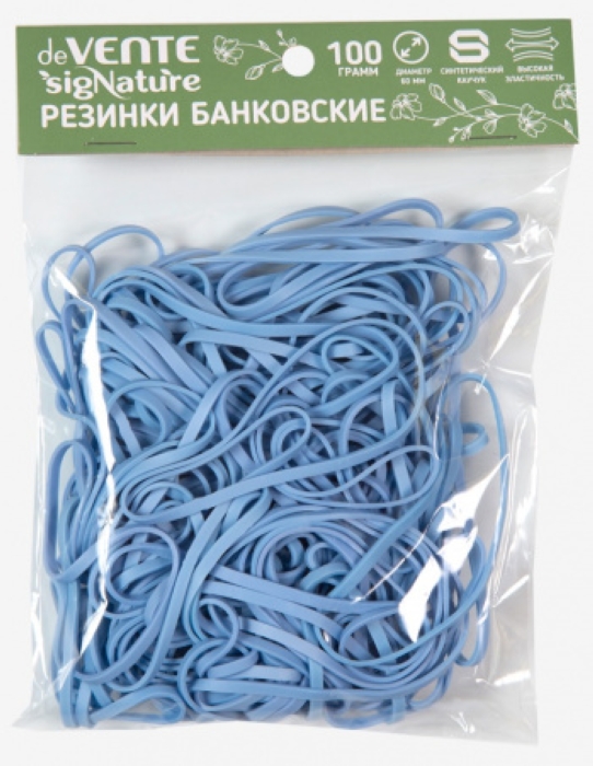 Резинки банковские "sigNature" синтетический каучук, диаметр 60 мм, 100 г, цвет сумеречный синий