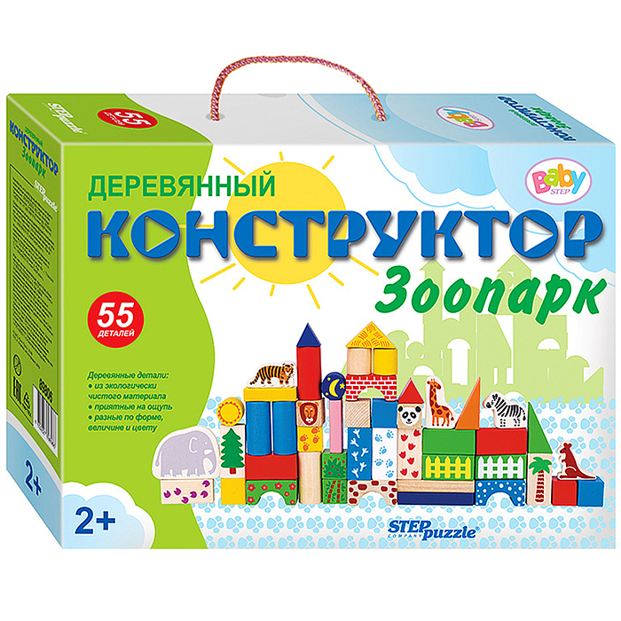 Развивающая игра "Зоопарк" (Деревянный конструктор) (Baby Step) Развивающая игра "Зоопарк" (Деревянный конструктор) (Baby Step)