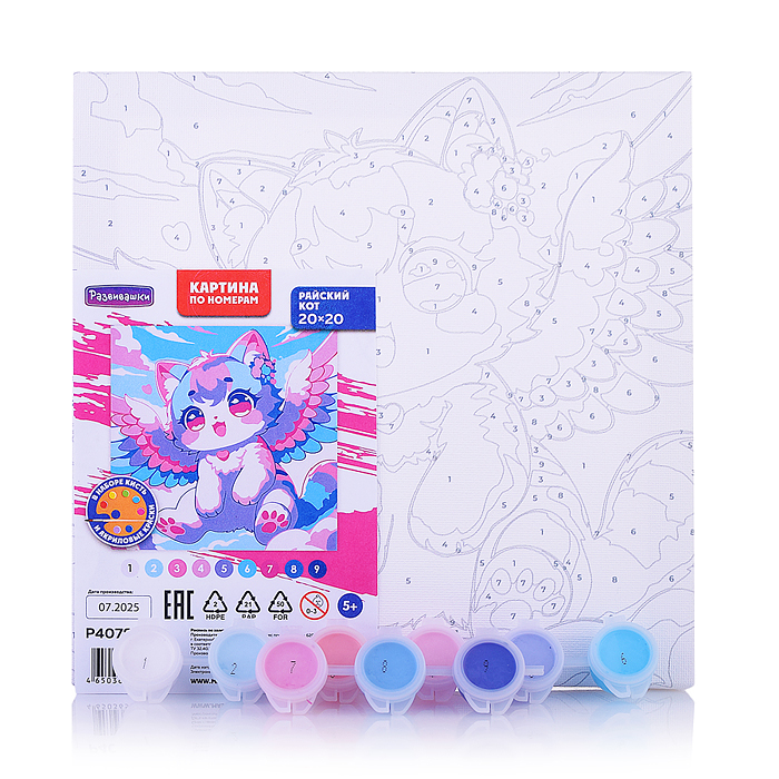 Картина по номерам "Райский кот" 20х20