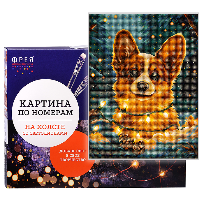 Кристальная (алмазная) мозаика на подрамнике 30х40 "Корги с гирляндой" (со светодиодами) 